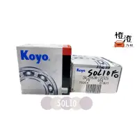 在飛比找蝦皮購物優惠-日本KOYO 後輪軸承 SUZUKI SOLIO 鈴木 ❚橙