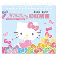 在飛比找TAAZE讀冊生活優惠-HelloKitty彩虹刮畫