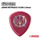 DUNLOP John Petrucci Flow Pick 彈片 撥片 548-JP200【i.ROCK 愛樂客】