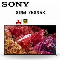 在飛比找環球Online優惠-SONY XRM-75X95K 75吋 4K HDR智慧液晶