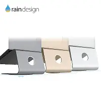 在飛比找Yahoo奇摩購物中心優惠-Rain Design mStand360 MacBook 