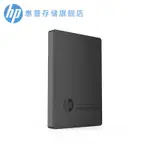 便捷移動硬盤惠普/HP P600系列 250G/500G TYPE-C USB3.1固態移動硬盤加密PSSD