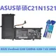 華碩 C21N1521副廠電池 適用於 ASUS VivoBook E200 E200H E200HA L200HA