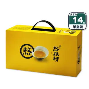 【80年老字號 老協珍】熬雞精常溫禮盒14入/盒(42ml/入)