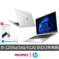 在飛比找momo購物網優惠-【HP 惠普】Office2021組★15.6吋i5輕薄商務