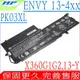 HP PK03XL 電池 適用 惠普 Envy X360 13-y000 電池,13-4020ca,13-4050ca,13-4010ca,13-4111TU,X360 G1 電池,X360 G2 電池,HSTNN-DB6S