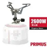 在飛比找遠傳friDay購物優惠-【瑞典 PRIMUS】Express Stove 登山爐.快