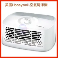 在飛比找蝦皮購物優惠-❤️美國Honeywell-空氣清淨機 hepa主機＋濾網 