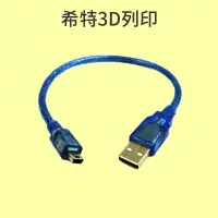 在飛比找蝦皮商城優惠-iNDAS Mini Micro USB 連接線 [台灣現貨