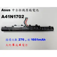 在飛比找蝦皮購物優惠-Asus 華碩 A41N1702 電池 原廠中古拆機下來的 