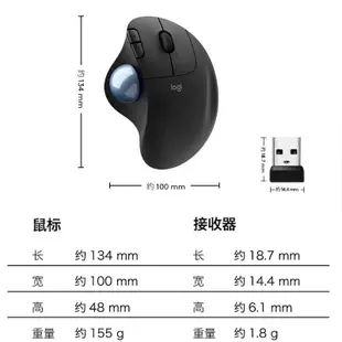 羅技m575無線軌跡球滑鼠藍牙優聯M570陞級辦公繪圖CAD做圖專用人體工學筆記本臺式電腦特殊滑鼠滑鼠