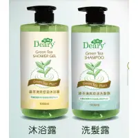 在飛比找蝦皮購物優惠-免運 Deary媞爾妮 統欣 綠茶清爽 控油 控油沐浴露 油