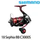 SHIMANO 18 SEPHIA BB C3000S [紡車捲線器] [岸拋軟絲]