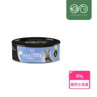 在飛比找momo購物網優惠-【GOMO PET FOOD】GOMO膠原吻仔魚鮮魚80g(