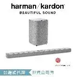 在飛比找遠傳friDay購物精選優惠-harman/kardon Citation Multibe