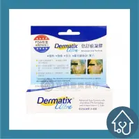 在飛比找iOPEN Mall優惠-Dermatix Ultra 倍舒痕凝膠 7g、15g