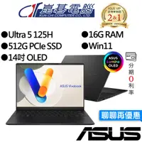 在飛比找蝦皮商城優惠-ASUS華碩 Vivobook S14 S5406MA-00