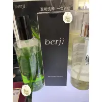 在飛比找蝦皮購物優惠-berji 雙效靚白潔顏蜜 500ml 慕斯空瓶刷 洗卸合一