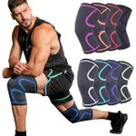 【SELL WELL】2PC KNEE PADS BREATHABLE NYLON ELASTIC SPORTS KNE