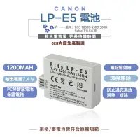 在飛比找蝦皮商城優惠-canon LP-E5 電池 充電器 LPE5 相機電池 雙