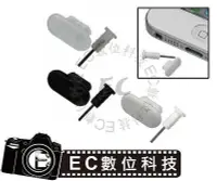 在飛比找Yahoo!奇摩拍賣優惠-【EC數位】iPhone4S iPAD4 iPAD3 NEW