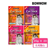 在飛比找momo購物網優惠-【BOWWOW】Cat Stick 貓咪化毛點心 3pcse