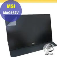 在飛比找PChome24h購物優惠-MSI Optix MAG162V 可攜式螢幕 靜電式筆電L