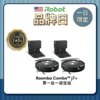在飛比找momo購物網優惠-【iRobot】Roomba Combo j7+ 掃拖+避障