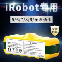 在飛比找Yahoo!奇摩拍賣優惠-❤小鹿嚴選❤全新現貨適配iRobot電池880 870 52