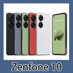 全新 ASUS ZENFONE 10 128G/256G/512G 原廠保固 無卡分期 學生分期 當天0元取機