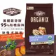 ORGANIX 歐奇斯 95%有機幼母犬飼料 寵物飼料 幼犬飼料 母狗飼料 1歲以下犬飼料 犬飼料 犬糧