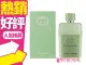 Gucci 罪愛蜜戀 男性淡香水 限量版 50ml◐香水綁馬尾◐