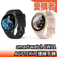 在飛比找露天拍賣優惠-日本 AGPTEK 可連線手錶 smart watch LW