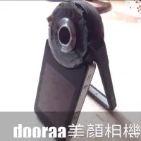 在飛比找蝦皮購物優惠-Dooraa朵拉美顏相機 限量黑