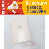 在飛比找蝦皮購物優惠-❰保證正品❱Trussardi 玫瑰女性淡香水 1.5ml 