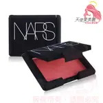 NARS ~炫色腮紅3.5G (色號 #3578 ORGASM 高潮) 無盒版【天使愛美麗】經典熱銷色 專櫃小樣 公司貨