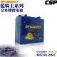 【藍騎士奈米膠體電池】MG14L-BS-C電瓶等同YTX14L-BS FTX14L-BS GTX14L-BS 哈雷883 1200