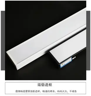 120*30CM單色光 吊燈 led燈 長條燈辦公室吊燈超亮店鋪商用長方形燈具簡約現代個性吸頂燈 (7.2折)