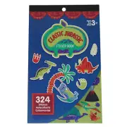 Classic Jurassic Craft Sticker Book Assortment, 324-piece