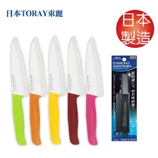 【TORAY 東麗】軟性食品陶瓷刀+鑽石級磨刀器 CT3016+TDSP-BKS(總代理公司貨品質保證)