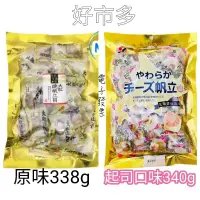 在飛比找蝦皮購物優惠-好市多 🈶現貨山榮 大粒燒帆立貝 338公克 #325686