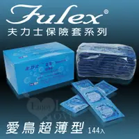 在飛比找享愛網優惠-台灣不二乳膠_保險套專區_享愛網情趣用品 | Fulex 夫