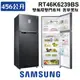 含安裝 Samsung 三星 冰箱 RT46 雙循環雙門系列 456L 奢華黑灰 家電 公司貨 RT46K6239BS