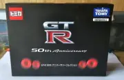 TOMICA - NISSAN GTR 50th ANNIVERSARY SET CARS MINT BOX GREAT VHTF SEALED CHINA