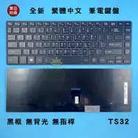 在飛比找蝦皮購物優惠-【漾屏屋】含稅 東芝 Toshiba Portege R30