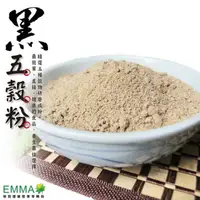 在飛比找樂天市場購物網優惠-【黑五穀粉】 600g 養生最佳選擇 易買健康堅果零嘴坊