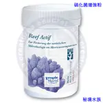 ♋ 秘境水族 ♋【TROPIC MARIN/TM】硝化菌增強粉 60G｜300G｜1200G