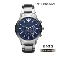 在飛比找momo購物網優惠-【EMPORIO ARMANI 官方直營】Renato 都會