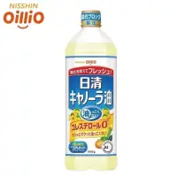 在飛比找蝦皮購物優惠-日本🇯🇵 日清零膽固醇菜籽油 1000ml