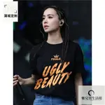 【免運 熱銷】JOLIN蔡依林UGLY BEAUTY演唱會同款2024應援周邊短袖T恤男女衣服